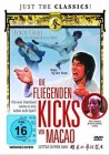 Die fliegenden Kicks von Macao (Little Super Man / Karate Superman)