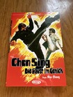 Chen sing die Faust im Genick  DVD Hartbox