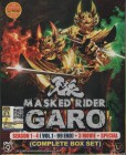 MASKED RIDER GARO - Complete Season 1-4 - Vol. 1-99 End + 3 Movie + Special - 9 Disc Box Set - Kamen Ultraman - Import