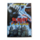 Bloody Psycho Lucio Fulci DVD 