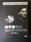 John Woo Collection: The Killer / Bullet In The Head (DVD) (DTS Version) (Hong Kong Version) 