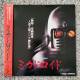 Mikadroid - Robokill Beneath Disco Club Layla (LD) Laserdisc Japan OBI Insert