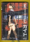 Anime-DVD Kite Epis. 1 + 2 Special Edition OVA 18 Uncut 