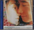 VCD - COMRADES - ALMOST A LOVE AFFAIR - HONGKONG LOVE AFFAIR - Asia Hongkong 90s Romantic - Leon Lai Maggie Cheung