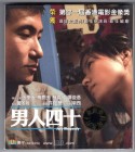 JULY RHAPSODY - HK VCD - Jacky Cheung Anita Mui - Ann Hui