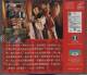 VCD - THE EAGLE SHOOTING HEROES - Asia Hongkong Martial Arts Action Fun - Video CD