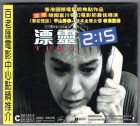 TURN - HK VCD - Japan Fantasy Mystery 2001