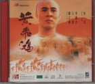 ONCE UPON A TIME IN CHINA I & II - 2x original HK VCD - Jet Li - Tsui Hark