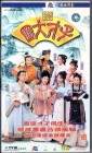 THE LEGENDARY FOUR ACES - VCD - 36 Discs Box - TVB Asia Serie  - History Fantasy Fun