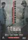 TAEGUKGI - Korea Action Krieg Drama - Import - 2-Disc set - BROTHERHOOD