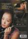 THE CONTACT - Asia Korean Mystery Romance - Import