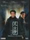 DREAM OF A WARRIOR - Asia Korea Sci-Fi Action - Leon Lai - Import