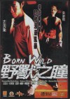 BORN WILD - Honkong Fight Action Thriller - Louis Koo Daniel Wu - Import