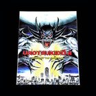 UROTSUKIDOJI - LEGEND OF THE OVERFIEND (1987) BLU-RAY OVA 1-3 Langfassung Schuber 129 Min. DEUTSCH Uncut NEU/OVP 