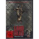 Land of the Dead (Directors Cut) 
