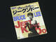 Bruce Lee JEET KUNE DO Filmbuch - Eastern 