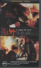 VHS - AUS PAL - Hongkong - A TOUCH OF EVIL - 90s Romantic Thriller - Tony Leung Ka-Fai Rosamund Kwan Michael Wong