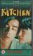 VHS - UK PAL - KITCHEN - Jordan Chan Yasuko Tomita - Banana Yoshimoto story