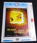 Murder by Numbers CHINA Import DVD NEU OVP Sandra Bullock