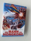 DER MANN AUS HONGKONG  HARTBOX 