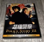 Police Story III: Supercop - Digital Remastered & Restored - DVD - Jackie Chan + Michelle Khan