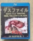 Death File Versions Red Yellow, Black - The Collection vol.3 - Shockumentary UNCUT Japan hart 