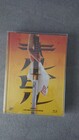 Kill Bill Vol.1+2 Blu-ray Mediabook/ 84 Entertainment