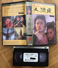 A Chinese Ghost Story 2 - VHS - ! originale aus Hongkong! - extrem selten, sehr gut erhalten