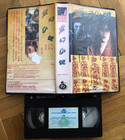 Miss Magic - VHS - ! originale aus Hongkong! - extrem selten, sehr gut erhalten