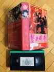 Love Is Love - VHS - !original aus Hongkong! - extrem selten, sehr gut erhalten