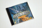 GODZILLA VS. MECHAGODZILLA Kaiju Hong Kong VCD