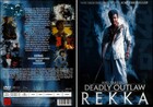 Deadly Outlaw - Rekka / uncut / Neu & OVP