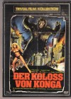 Der Koloss von Konga - Media Target - BD/DVD-Combo im Schuber