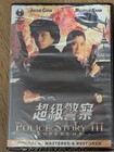 Jackie Chan - Police Story 3 - Supercop OVP