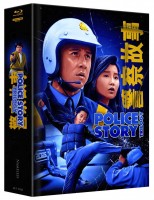 Police Story 1-3 - 4kUHD/Blu-ray BIG Book A Lim 500 OVP