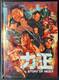 Story of Ricky - Limited Mediabook  - NEU/OVP - 4k + Blu-ray - Deutsch - Nameless Media - Cover D