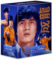 Powerman 1-5 (Collection  Schuber Edition) 5 Mediabooks (4k UHD+Blu Ray) lim. 500 - NEU/OVP 