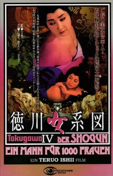 Tokugawa IV - Der Shogun - Ein Mann für 1000 Frauen - Große Hartbox - Neu & OVP 