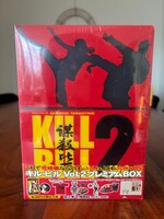 Kill Bill Vol. 2 | Japan Exclusiv | DVD Box | OVP