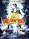 Ace Ventura - Jetzt wird's wild