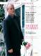 Broken Flowers - Special Edition