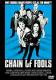 Chain of Fools