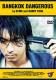 Bangkok Dangerous # Das Original aus Thailand # FSK18 # Action Drama Thriller