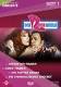 Die Rote Meile - DVD 6