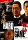 Hard Game 1 & 2 - Doppel DVD Edition