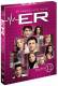 E.R. - Emergency Room - Staffel 11