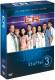 E.R. - Emergency Room - Staffel 3 - Neuauflage