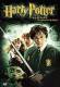 Harry Potter und die Kammer des Schreckens - Schweiz Import