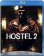 Hostel 2