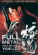 Full Metal Yakuza - Special Uncut Version